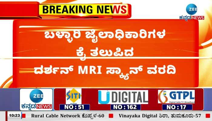 Darshan Back pain MRI Report 