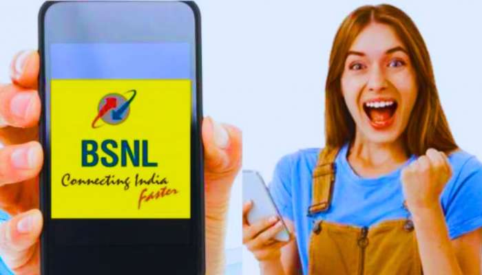 BSNL ₹300ಕ್ಕಿಂತ ಕಡಿಮೆ ಬೆಲೆಯ ರಿಚಾರ್ಜ್ ಪ್ಲಾನ್, ಪ್ರತಿ ದಿನ ನೀಡುತ್ತೇ ಇಷ್ಟೆಲ್ಲಾ ಲಾಭ  title=