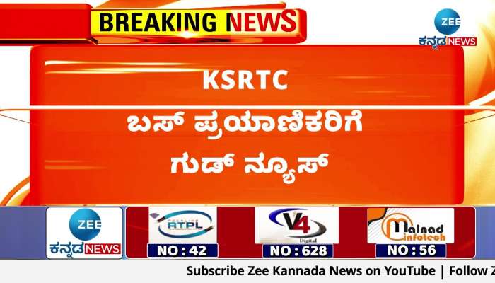 2000 extra special bus facility by KSRTC for Diwali festival