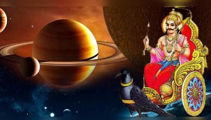 Shani Transit 2024: 2025ಕ್ಕೆ ಶನಿಯ ಸಂಕ್ರಮಣದಿಂದ ಈ ರಾಶಿಯವರಿಗೆ ಯಾವುದೇ ಶನಿಕಾಟ ಇರಲ್ಲ!