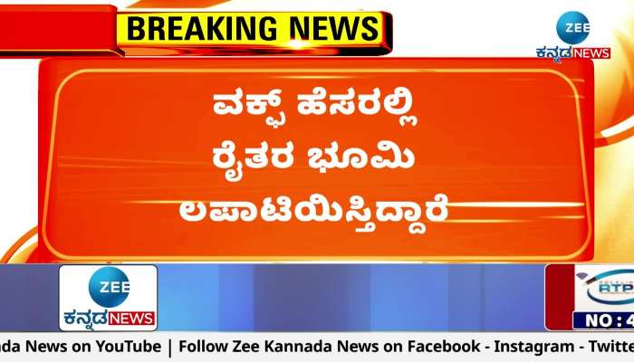 HD Kumaraswamy rant against Congress