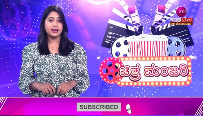 An exciting story of Navgraha movie