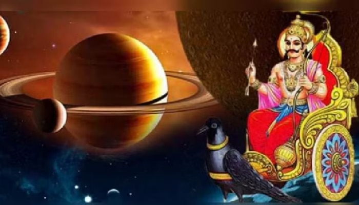 Astro Tips: ಶನಿಯ ಸಂಚಾರದಿಂದ ಈ 3 ರಾಶಿಗೆ ಪ್ರತಿಯೊಂದು ಕೆಲಸದಲ್ಲಿ ಯಶಸ್ಸು &amp; ಹಣ ದೊರೆಯಲಿದೆ!