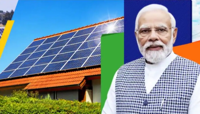 PM Surya Ghar Yojana: ʼಪಿಎಂ ಸೂರ್ಯ ಘರ್ʼ ಯೋಜನೆಯಡಿ ನಿಮಗೆ ಸಿಗುತ್ತೆ 78,000 ರೂ. ಸಬ್ಸಿಡಿ, ಹೇಗೆಂದು ತಿಳಿಯಿರಿ title=