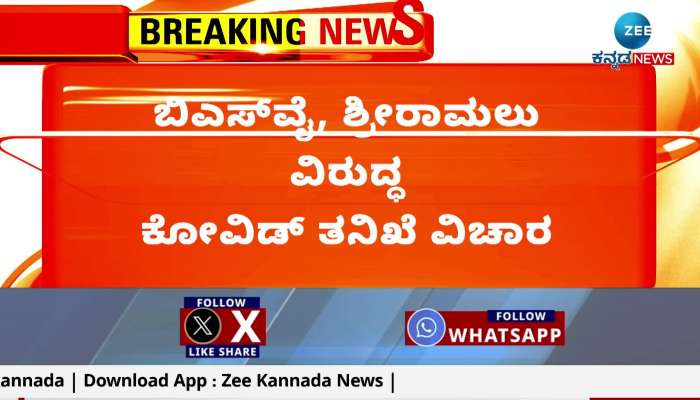 Expel the Yeddyurappa who slapped money on envelopes during Covid says Priyank Kharge