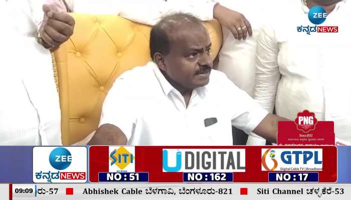 BPL card sacrifice will be answered in time - HD Kumaraswamy