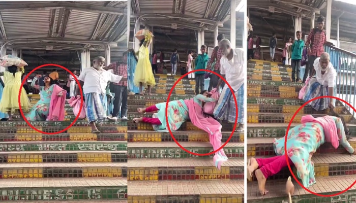 Viral Video: ರೀಲ್ಸ್‌ ಮಾಡಲು ಹೋಗಿ ರೈಲ್ವೆ ನಿಲ್ದಾಣದ ಮೆಟ್ಟಿಲುಗಳಿಂದ ಉರುಳಿ ಬಿದ್ದ ಯುವತಿ!!   title=