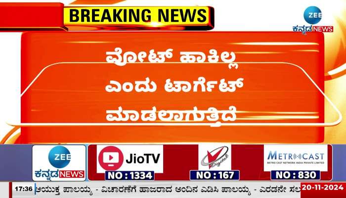 Targeting Hindus and cancelling BPL cards: MLA Basana Gowda Yatnal alleges