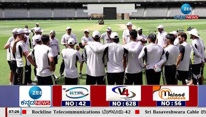 Border Gavaskar series from today