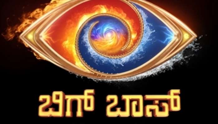 ಬಿಗ್‌ಬಾಸ್‌ ಡಬಲ್‌ ಎಲಿಮಿನೆಷನ್‌..! ಇಂದು ಮನೆಯಿಂದ ಹೊರ ಹೊಗಲಿದ್ದಾರೆ 2 ಇಬ್ಬರು ಸ್ಪರ್ಧಿಗಳು.. title=