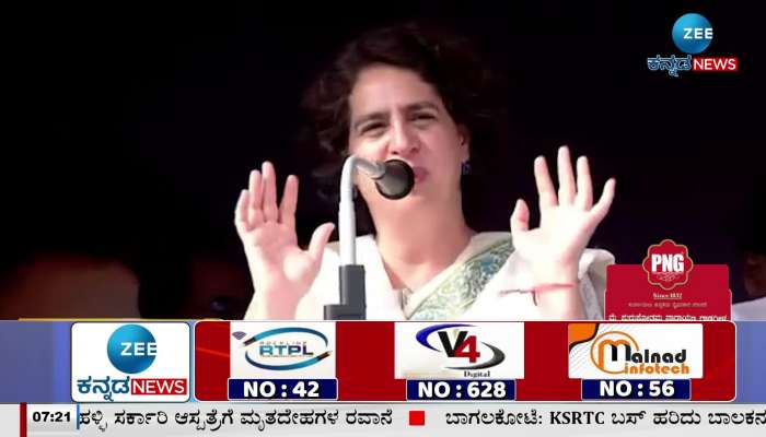 Priyanka vadra to enter loksabha