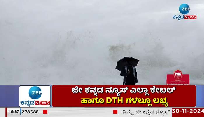 Cyclone Fangal hits Tamil Nadu coast