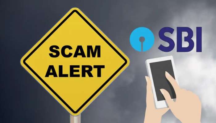 SCAM ALERT: SBI ಬ್ಯಾಂಕ್ ನಲ್ಲಿ ಅಕೌಂಟ್ ಇದ್ಯಾ! ನಿಮ್ಮ ಫೋನ್ ಗೆ ಈ ರೀತಿ ಮೆಸೇಜ್ ಬಂದ್ರೆ, ಎಚ್ಚರ!  title=