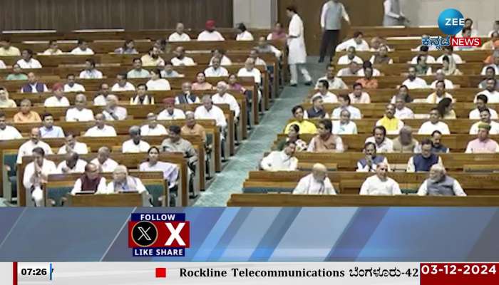 Parliament session Expected to start smoothly from today