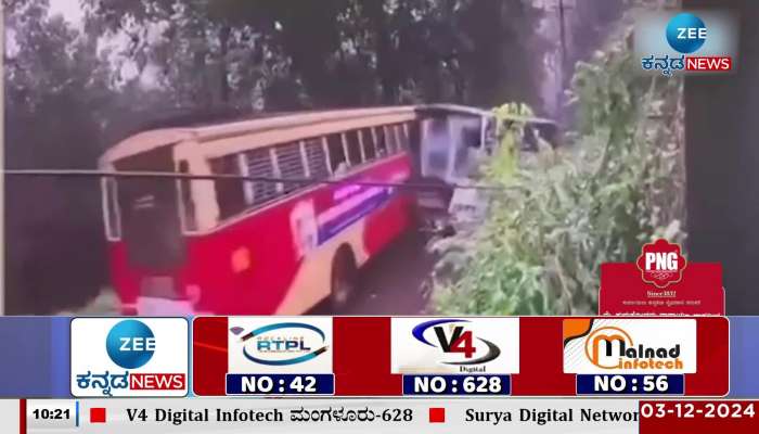 Govt bus accident in kerala Kannur