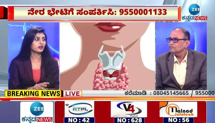 If you have thyroid problems, follow this doctor's advice immediately.