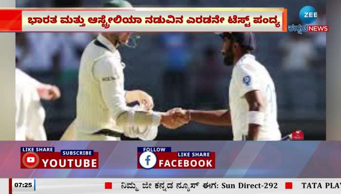 2nd Test match between India and Australia