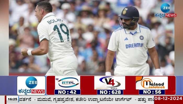 Team India slips to third place in the rankings