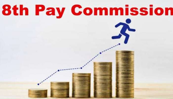 8th Pay Commission: ಕೇಂದ್ರ ಸರ್ಕಾರಿ ನೌಕರರಿಗೆ ಗುಡ್ ನ್ಯೂಸ್..! ಮೂಲ ವೇತನದಲ್ಲಿ ಭಾರೀ ಹೆಚ್ಚಳ...! 