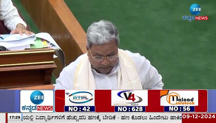 What did CM Siddaramaiah say about the caste system?