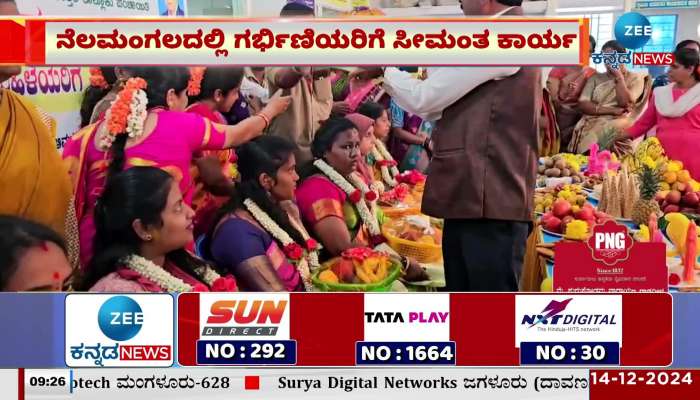 Limited work for pregnant women in Nelamangala