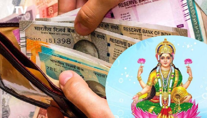 Money Tips: ಹೆಂಡತಿ ʼಈʼ ಒಂದೇ ಒಂದು ಕೆಲಸ ಮಾಡಿದ್ರೆ ಸಾಕು ಗಂಡನ ಪರ್ಸ್‌ನಲ್ಲಿ ಹಣ ತುಂಬಿರುತ್ತೆ!!