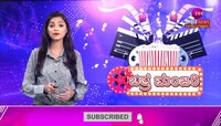 ರಿಚರ್ಡ್‌ ಆಂಟನಿಗೆ ಸದ್ಯಕ್ಕಿಲ್ಲ ರಿಲೀಸ್‌ ಭಾಗ್ಯ! 