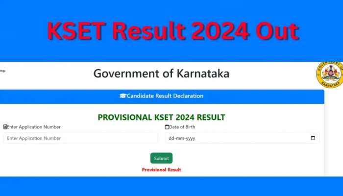 ಕೆಸೆಟ್ ಪರೀಕ್ಷೆ ಫಲಿತಾಂಶ ಪ್ರಕಟ : ಈ ಲಿಂಕ್ ಮೂಲಕ ರಿಸಲ್ಟ್ ಚೆಕ್ ಮಾಡಿ 