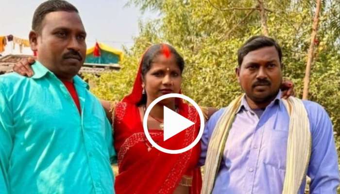 Viral Video: ಇಬ್ಬರು ಗಂಡಂದಿರ ಮುದ್ದಿನ ಹೆಂಡತಿ.. ಒಂದೆ ಬೆಡ್‌.. ಒಂದೆ ರೂಮ್‌..! ಯಪ್ಪಾ ದೇವ್ರೆ ಸಂಸಾರ ಹೀಗೂ ಮಾಡ್ತಾರಾ? ವಿಡಿಯೋ ವೈರಲ್..‌ 