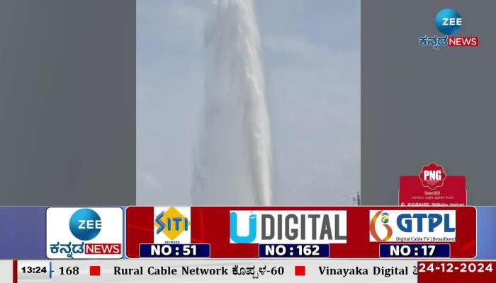 Construction of very high fountain by breaking water pipe