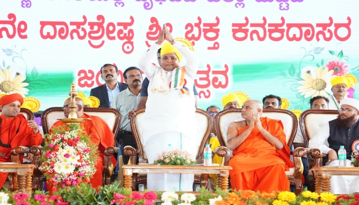  &#039;ಜಾತಿ ಕಾರಣದಿಂದ ಕನಕದಾಸರನ್ನು ಉಡುಪಿ ಮಠದ ಒಳಗೆ ಬಿಡಲಿಲ್ಲ&#039;