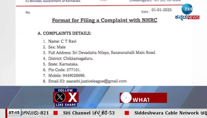 Hebbalkar accused of using obscene words: CT Ravi Complaint to National Human Rights Commission