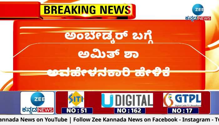  mixed reaction for koppal bundh