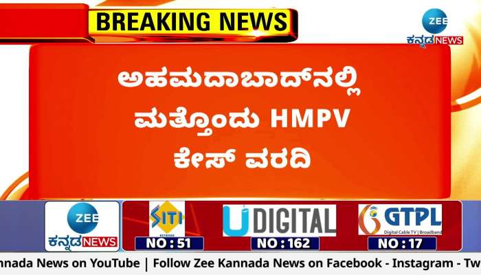 Two Bengaluru infants test positive for HMPV 