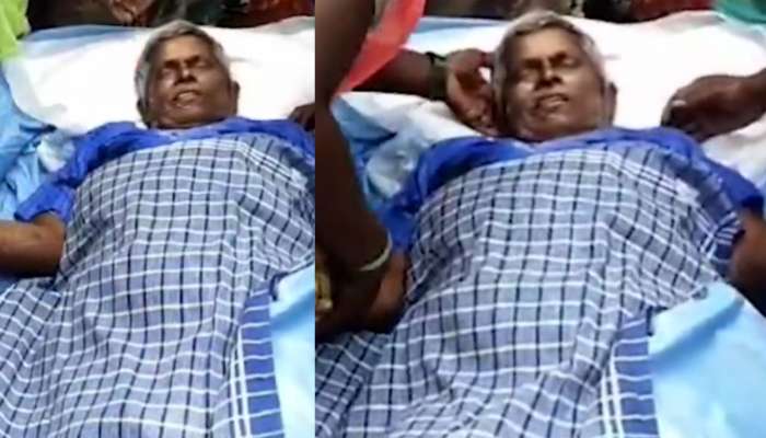 Viral Video: ಅಂತ್ಯಕ್ರಿಯೆ ಮಾಡುವಾಗ ಚಿತೆಯಿಂದಲೇ ಎದ್ದುಕುಳಿತ ವೃದ್ಧೆ! ಕಂಗಾಲಾದ ಸಂಬಂಧಿಕರು ಮಾಡಿದ್ದೇನು ನೋಡಿ..  title=