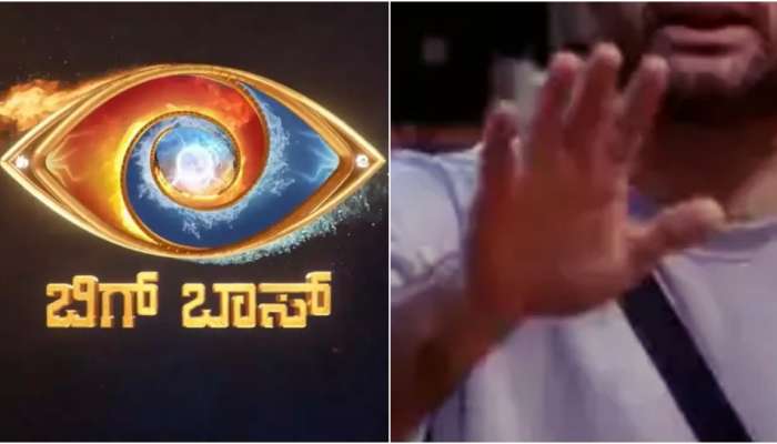 ಟಾಸ್ಕ್‌ನಲ್ಲಿ ಗೆದ್ದರೂ Bigg Boss "ಫಿನಾಲೆ ಟಿಕೆಟ್" ಬೇಡ ಎಂದ ಸ್ಪರ್ಧಿ..! ಅದೃಷ್ಟವನ್ನು ಕಾಲಿನಿಂದ ಒದ್ದಿದ್ದೇಕೆ..? ಫ್ಯಾನ್ಸ್‌ ಶಾಕ್‌...  title=