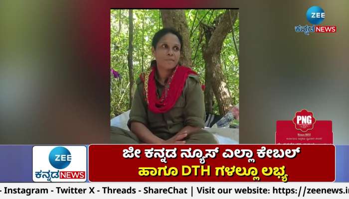 Naxalites surrender before Chikkamagaluru district administration!