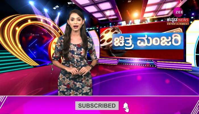 Bigg Boss fame Tsunami Kitty new movie  ready for release