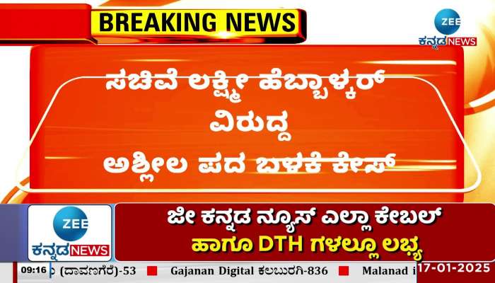 CID notice for CM son Yatindra Siddaramaiah 