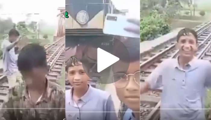 Viral Video: ರೈಲಿನ ವೇಗದ ಜೊತೆ ಸೆಕೆಂಡುಗಳಲ್ಲಿ ಹಾರಿ ಹೋಯ್ತು ಯುವಕನ ಮುಗ್ಧ ನಗು.. ಇದು ನಿಂಗೆ ಬೇಕಿತ್ತಾ ಗುರು?!