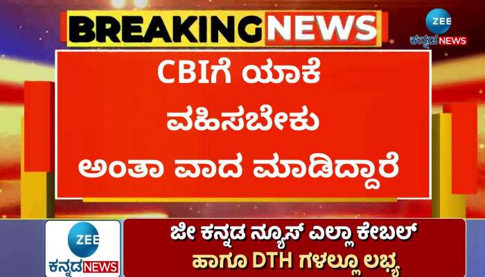 Muda scam: Snehamayi Krishna challenges CM Siddaramaiah!!