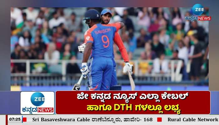 India suffers humiliating defeat in T20 series between India and England