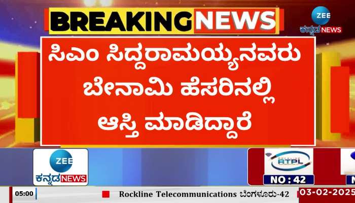 Snehamayi Krishna makes serious allegations against CM Siddaramaiah!!