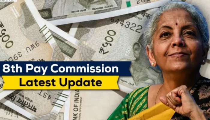 8th Pay Commission: ಸರ್ಕಾರಿ ನೌಕರರಿಗೆ ಜಾಕ್ ಪಾಟ್..! ಮೂಲ ವೇತನದಲ್ಲಿ ಭಾರೀ ಏರಿಕೆ! 