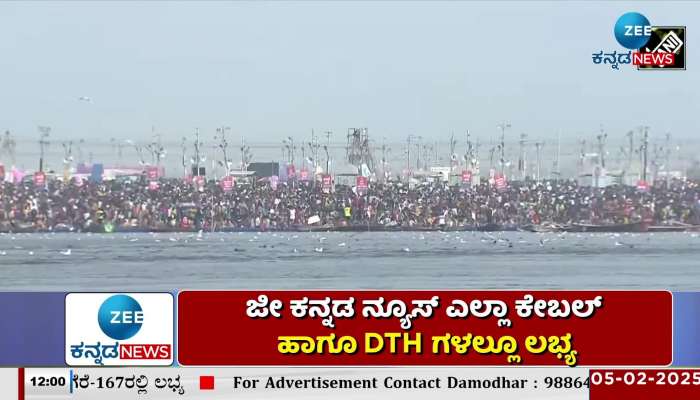 PM Modi Bowing down to the Ganges River