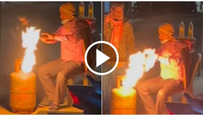 ಡೈರೆಕ್ಟ್‌ ಸಿಲಿಂಡರ್‌ಗೆ ಬೆಂಕಿ ಹಚ್ಚಿ ಚಳಿ ಕಾಯಿಸಿಕೊಂಡ ವ್ಯಕ್ತಿ..! ಮುಂದಾಗಿದ್ದು ಮಾತ್ರ ಭಯಾನಕ.. ವಿಡಿಯೋ ವೈರಲ್‌..  title=