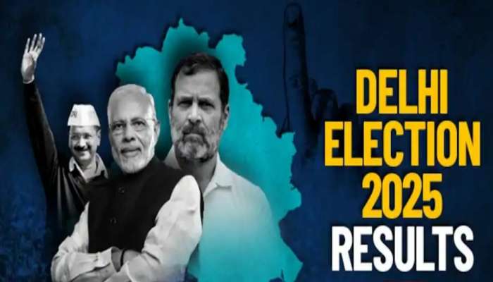 Delhi Election Results 2025 : ಇಂದು ದೆಹಲಿ ಚುನಾವಣೆ ಫಲಿತಾಂಶ.. ಯಾರ ಪಾಲಾಗುತ್ತೆ ಗೆಲುವು?  title=