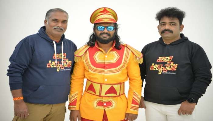 ವಿನೂತನವಾಗಿ ಬಿಡುಗಡೆಯಾಯಿತು ಮಡೆನೂರ್ ಮನು ಅಭಿನಯದ "ಕುಲದಲ್ಲಿ ಕೀಳ್ಯಾವುದೊ" ಚಿತ್ರದ ಮೊದಲ ಹಾಡು title=