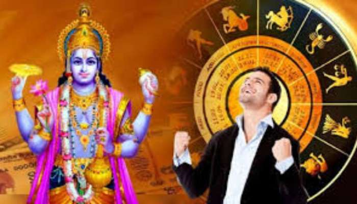 ದಿನಭವಿಷ್ಯ 13-02-2025:  ಗುರುವಾರದಂದು ಶೋಭನ ಯೋಗ, ಈ ರಾಶಿಯವರಿಗೆ ಧನ-ಸಂಪತ್ತು ಹೆಚ್ಚಳ  title=