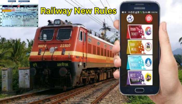 Railway New Rules: ರೈಲ್ವೆ ಕೌಂಟರ್ ಟಿಕೆಟ್ ಸಂಬಂಧಿಸಿದಂತೆ ಮಹತ್ವದ ಆದೇಶ, ನಿಮಿಷಗಳಲ್ಲೇ ಹಣ ರಿಟರ್ನ್ 